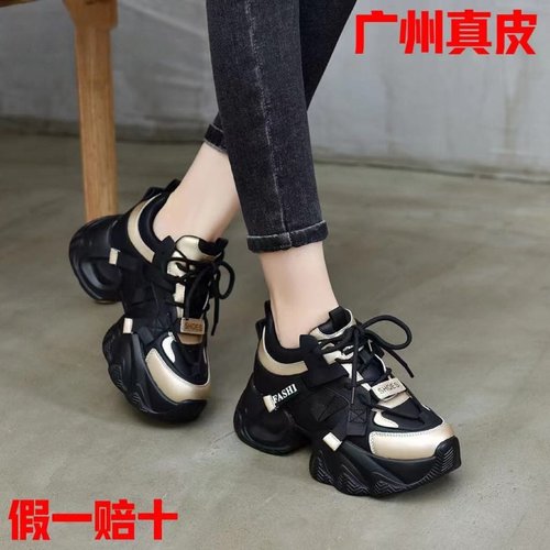 JWNM厚底增高圆头透气轻便老爹鞋