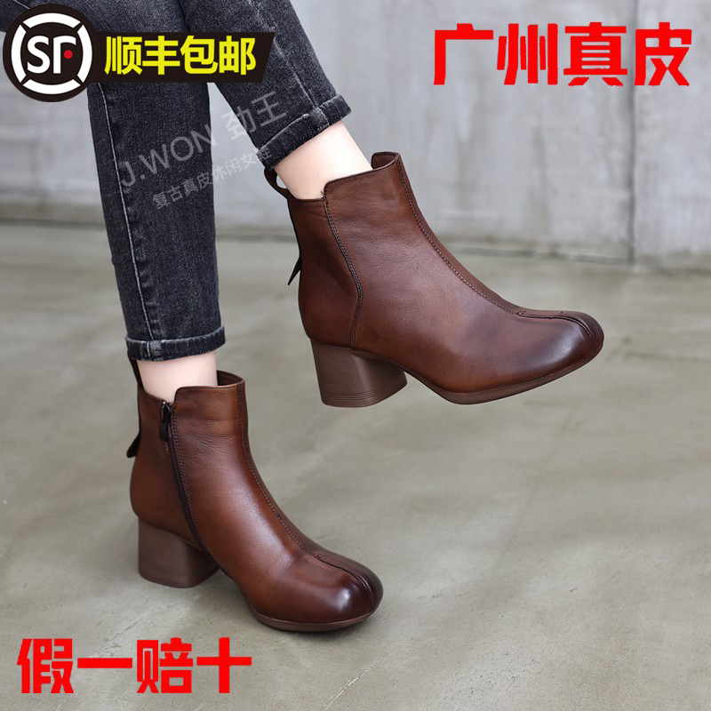 劲王头层牛皮复古风马丁靴