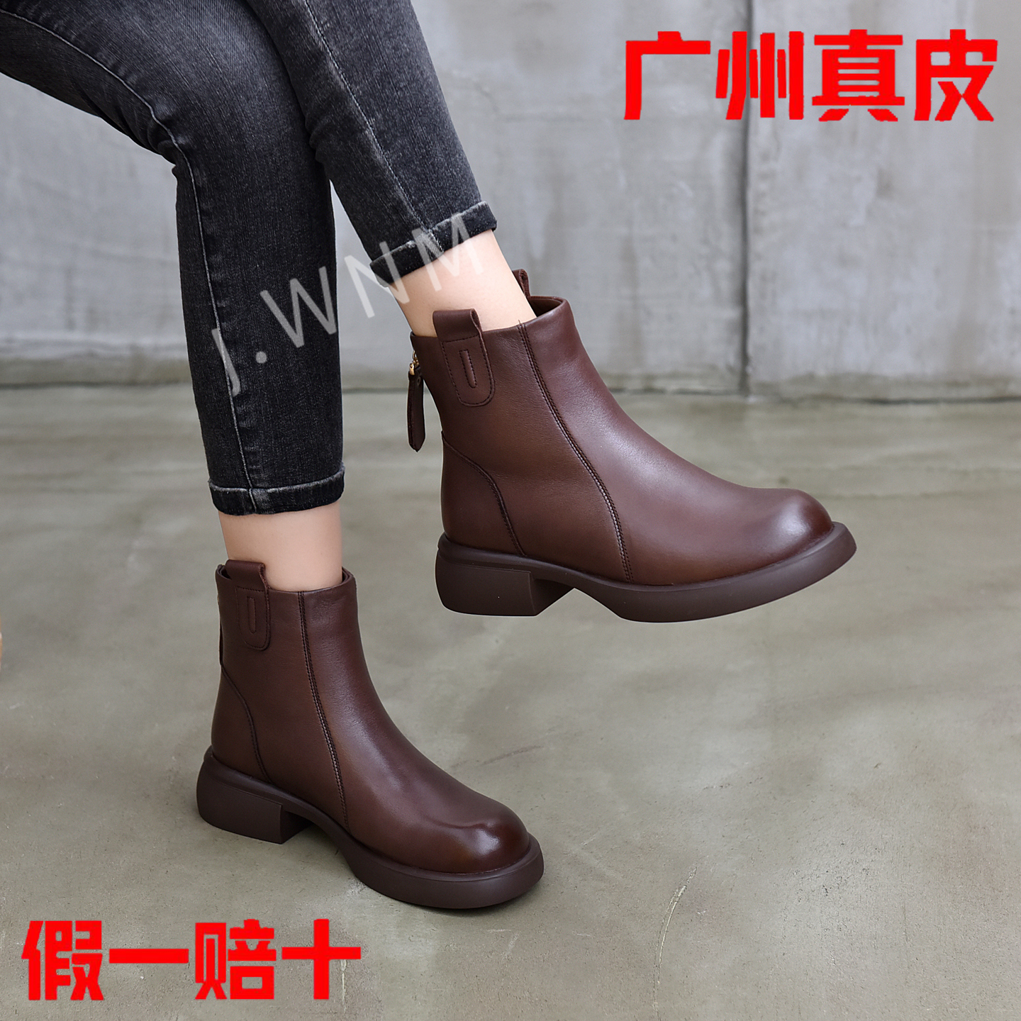 真皮复古英伦风切尔西瘦瘦短靴女