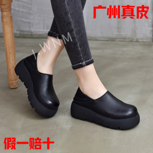 一脚蹬松糕底百搭黑色圆头休闲鞋 新款 女2026春夏季 真皮厚底乐福鞋