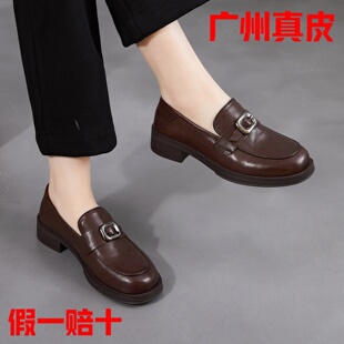 英伦风皮带扣真皮百搭乐福单鞋 棕色复古圆头小皮鞋 女2026春新款
