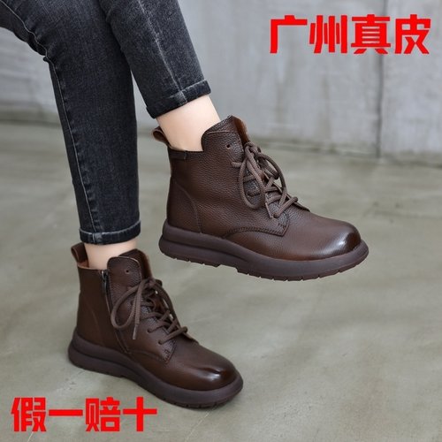 真皮复古英伦风平底羊毛马丁靴