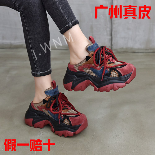真皮厚底拼色增高老爹鞋包头拖女