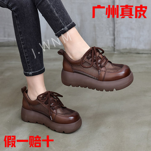 真皮网面厚底增高休闲乐福鞋女鞋