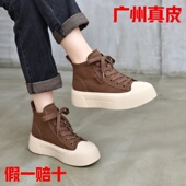 高帮板鞋 休闲鞋 女2025秋冬新款 真皮松糕厚底百搭学生小众时尚