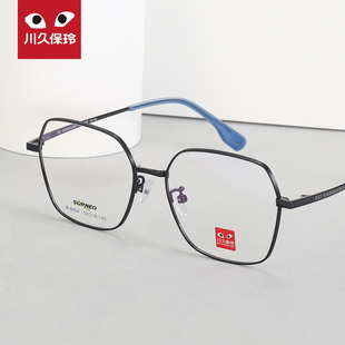 川久保玲大框多边形韩版 眼镜框男金属框近视眼睛素颜框镜架女6054