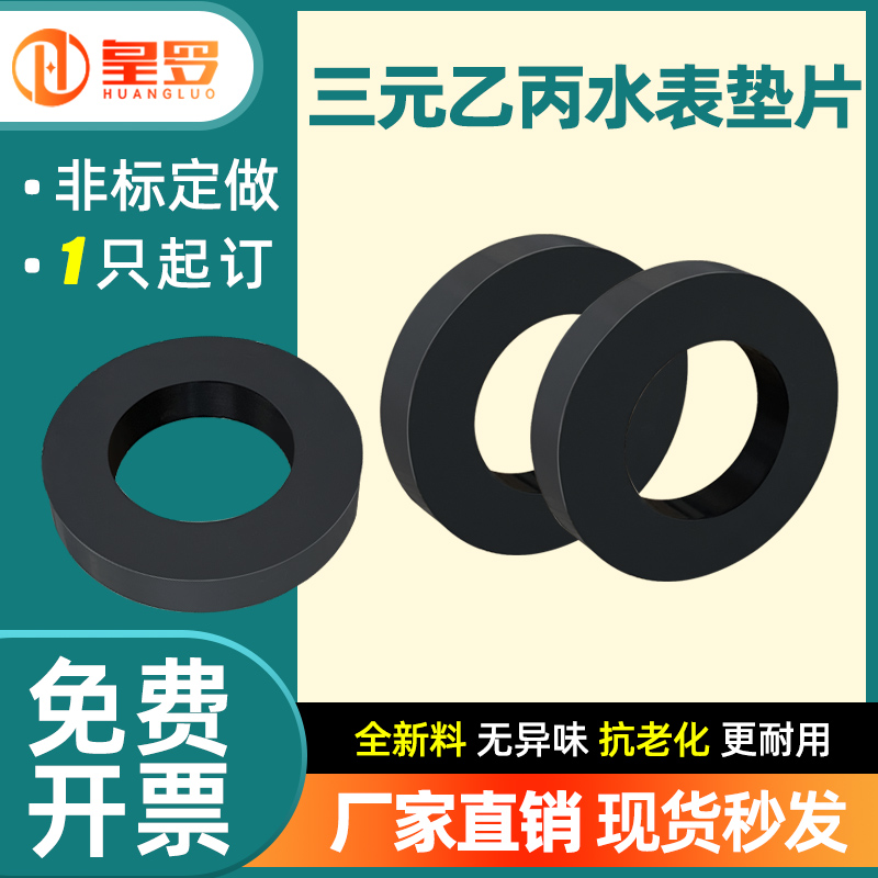 厂家直销 现货秒发 一件包邮 免费开票