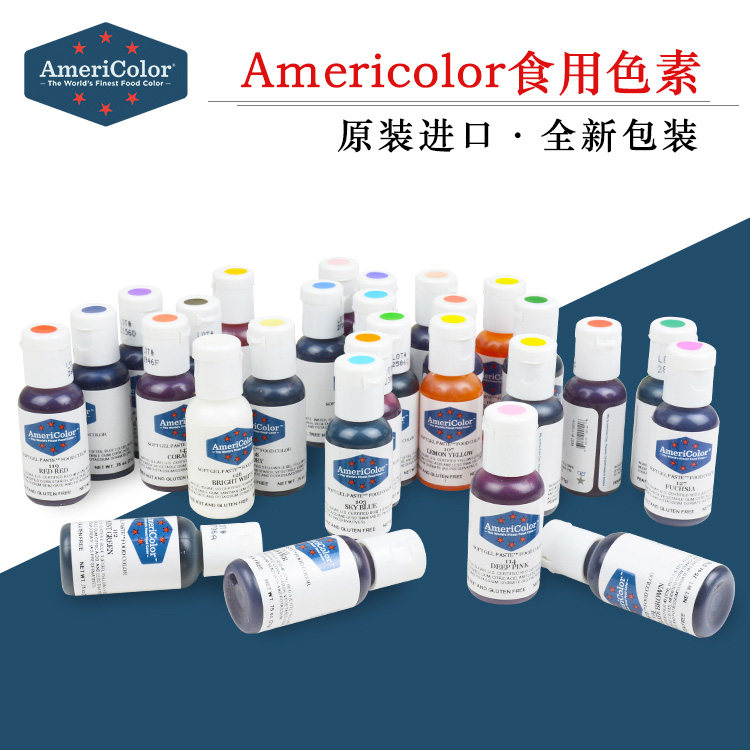 美国ac色素21g 可食用水性色素 蛋糕裱花马卡龙翻糖色素链接1