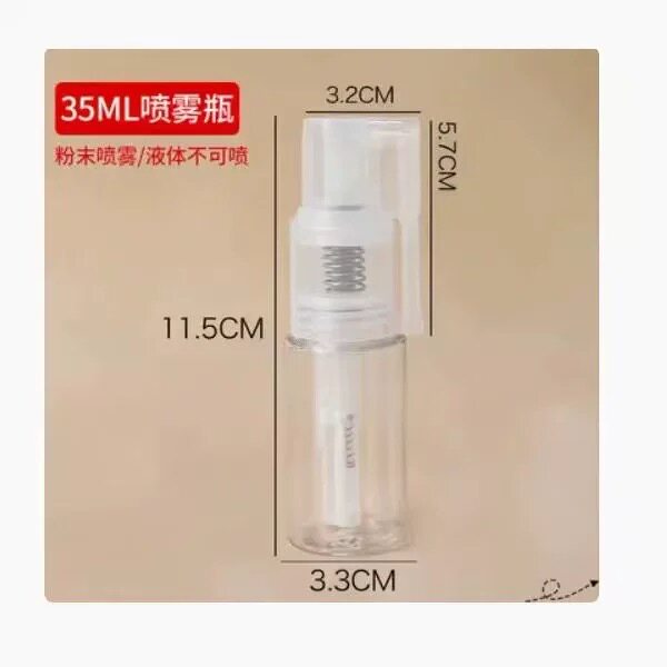 金粉喷瓶翻糖上色蝴蝶结淋面蛋糕喷雾塑料瓶子包邮