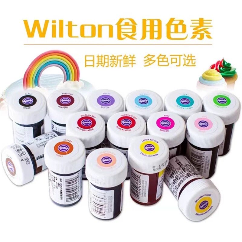 惠尔通色素蛋糕烘焙可食用奶油色膏水性食品级白色黑色wilton正红