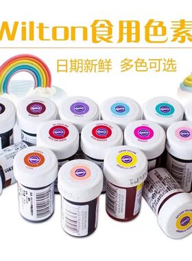 惠尔通色素蛋糕烘焙可食用奶油色膏水性食品级白色黑色wilton正红