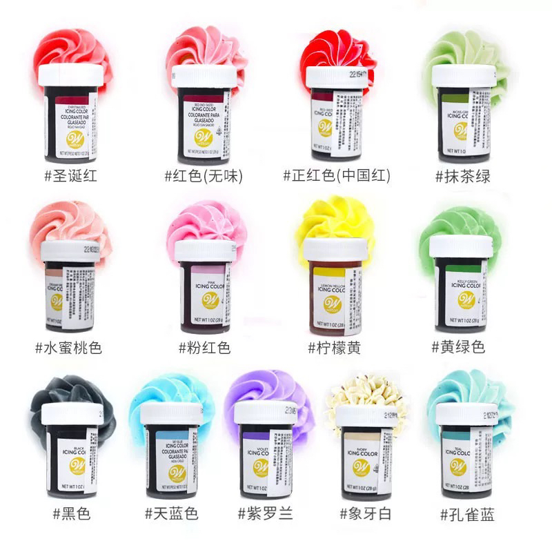wilton美国惠尔通食用色素烘焙蛋糕奶油裱花翻糖马卡龙25色可选
