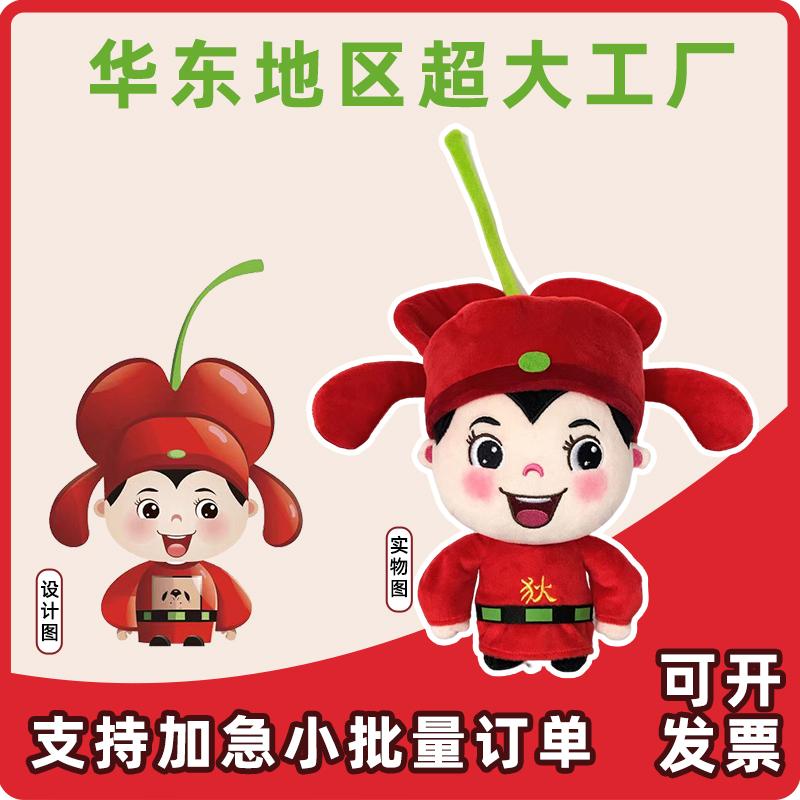 来图定制毛绒玩具华东超大工厂