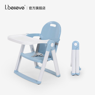 增高吃饭桌可折叠外出家用 ibelieve爱贝丽宝宝餐椅婴儿童便携式