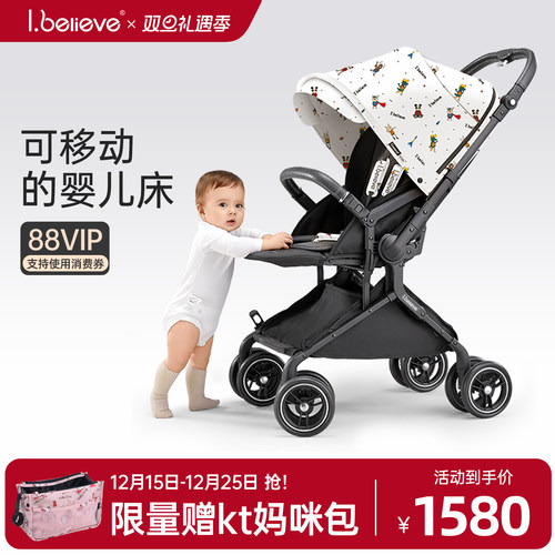 全镁合金 轻便双向 加宽座舱