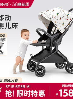 ibelieve爱贝丽MAX6新生儿婴儿车推把换向四轮万向轻便可坐躺超宽
