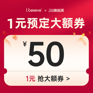 max小不点焕新周