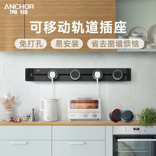 Движение рельсового гнезда кухонная шкаф шкаф