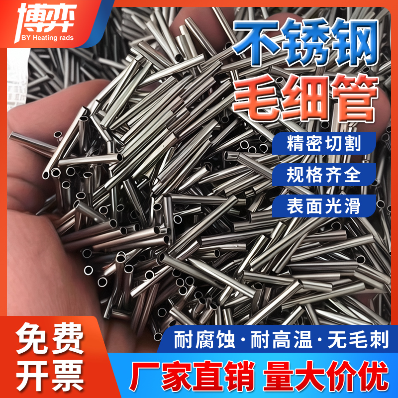 304不锈钢管材316L无缝子