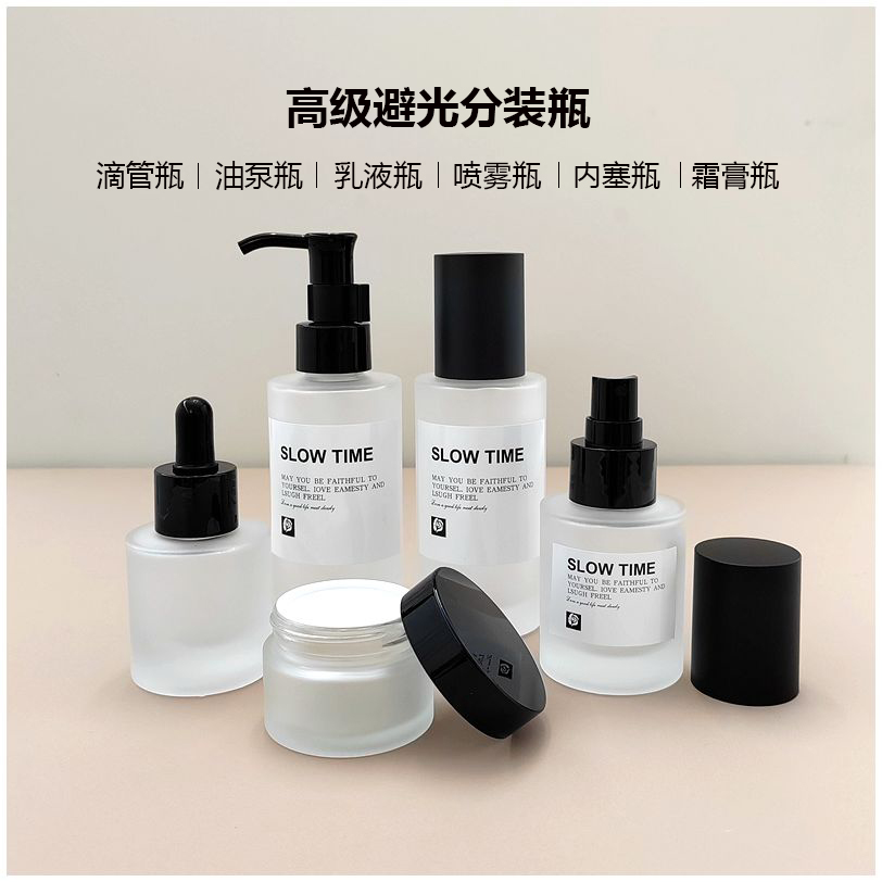 高档加厚玻璃分装瓶 高级化妆品组合美容院分装套装调配展示空瓶