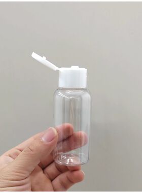 塑料小容量爽肤水纯露分装瓶旅行便携100ml翻盖护肤品透明空瓶子