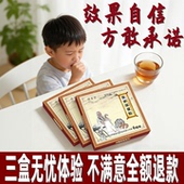 积善堂小儿咳咳贴顽咳宝宝儿童止嗽干喘痰黏齁咳除痰穴位保健贴