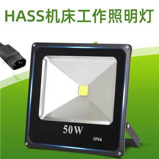 36V照明灯 24V HASS哈斯VF2 VF3机床替换灯防水工作照明灯AC110V
