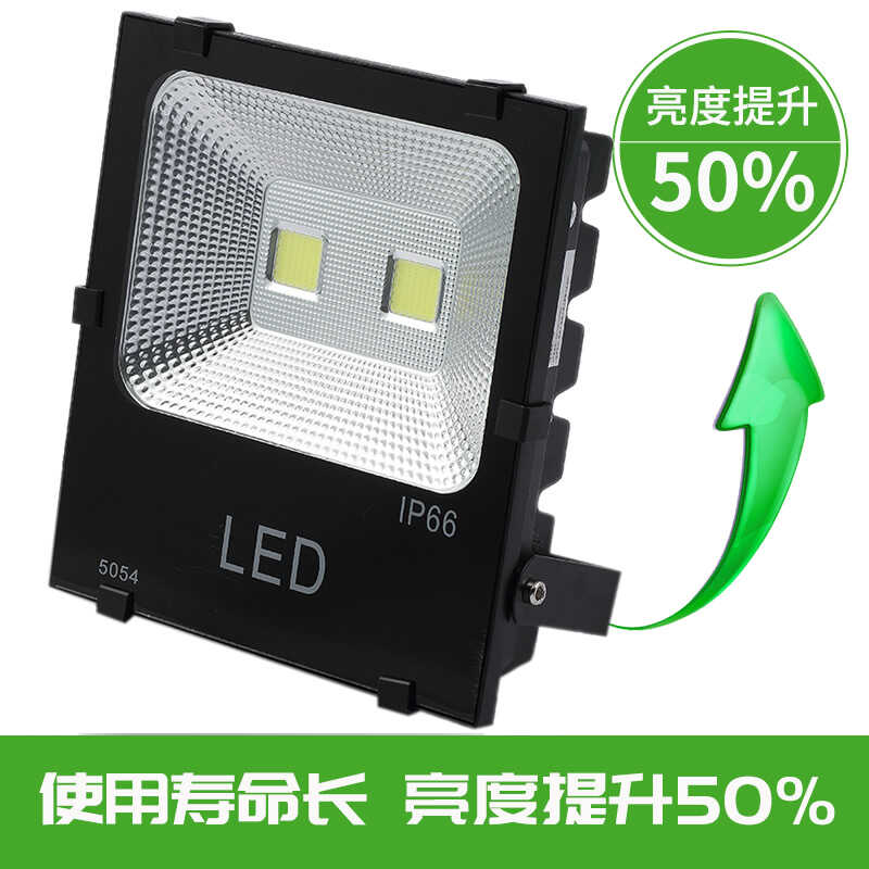 升轩照明足瓦12V24V220V投光灯