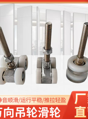 酒店活动隔断墙折叠门滑轮