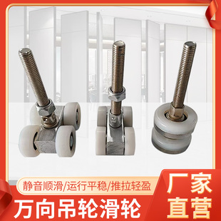 重型酒店活动隔断屏风多扇折叠门移门推拉门滑轮吊轮万向轮
