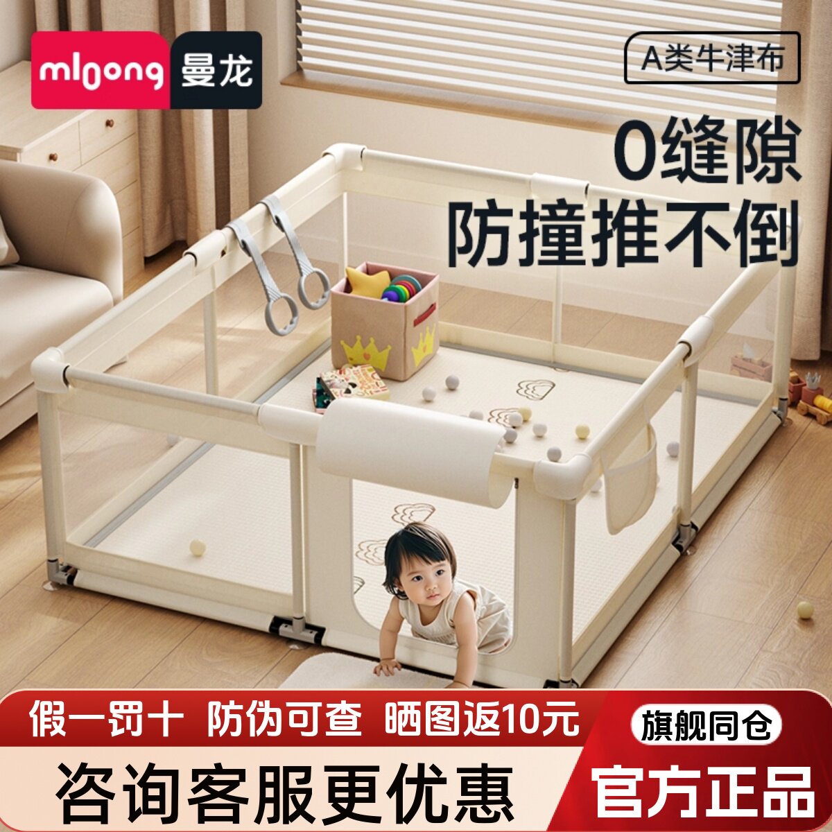曼龙城堡布艺围栏防护栏婴儿童爬爬垫一体宝宝游戏客厅地上栅栏