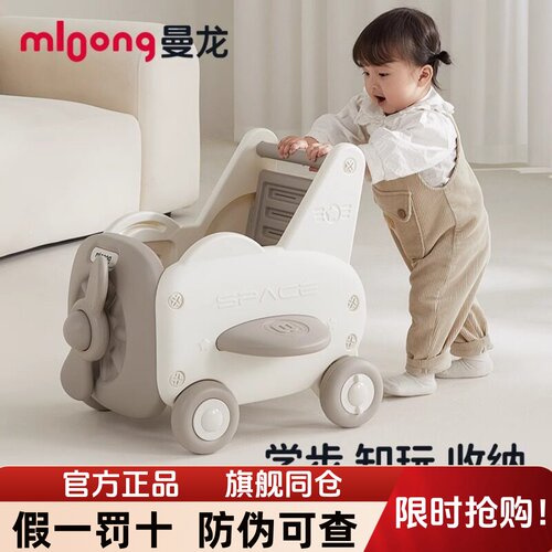 神器防o型腿学走路婴儿玩具曼龙