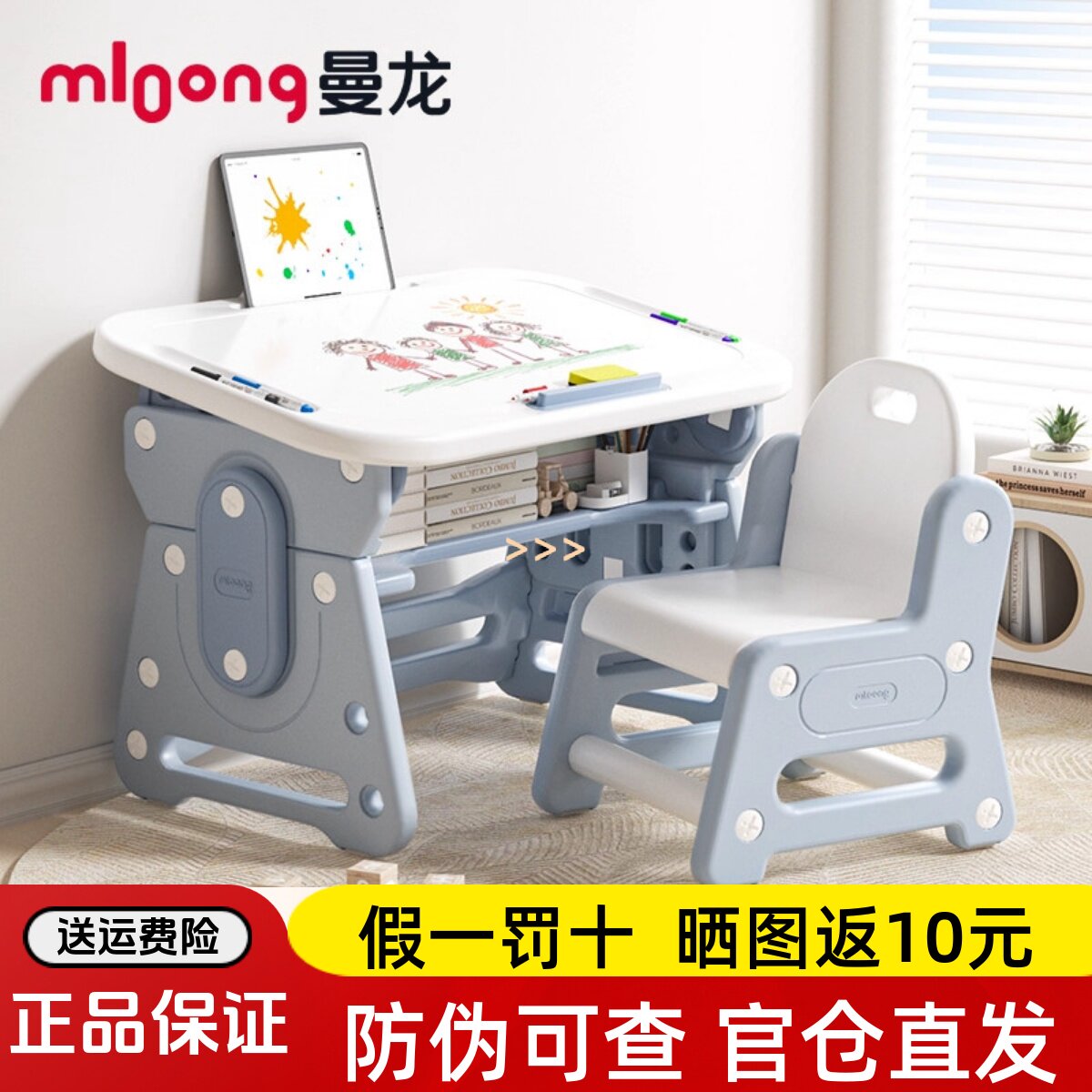 曼龙儿童桌椅套装组合小书桌学习桌幼儿园宝宝写字画画游戏专用桌
