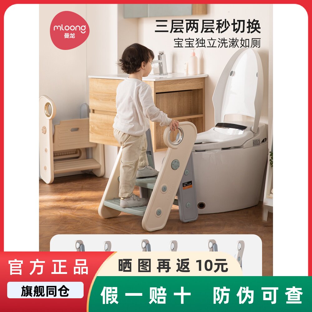 曼龙儿童洗漱台踩凳可折叠宝宝洗手台阶凳婴幼儿梯子垫脚凳增高凳怎么看?
