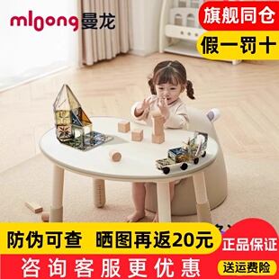 曼龙儿童花生桌宝宝游戏防撞可升降调节桌子幼儿园学习写字书桌椅