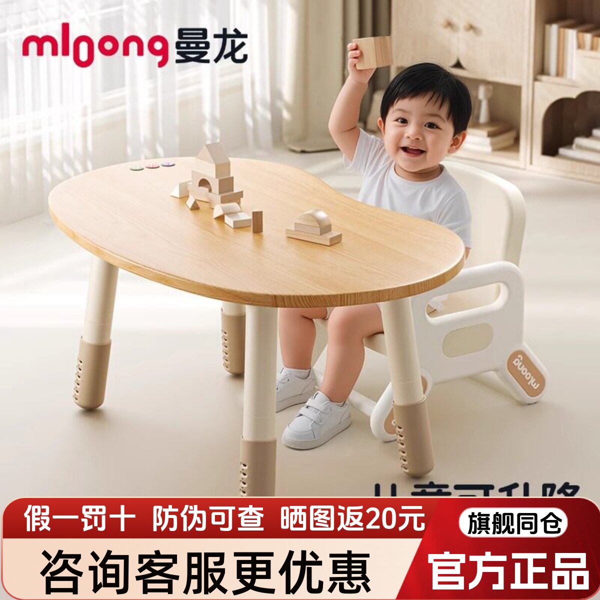 曼龙花生桌幼儿童实木桌椅宝宝游戏玩具桌可升降调节儿童学习桌子