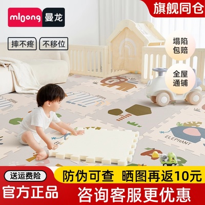 曼龙宝宝爬爬垫拼接地垫XPE环保防摔爬行垫无毒加厚家用婴儿客厅