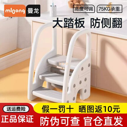 曼龙宝宝洗手台阶儿童踩脚凳卫生间防滑梯带扶手洗漱台垫脚踏凳子