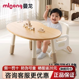 曼龙花生桌幼儿童实木桌椅宝宝游戏玩具桌可升降调节儿童学习桌子