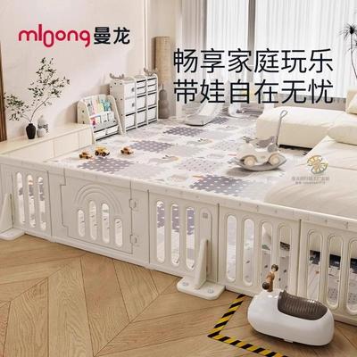 婴儿围栏安全防护栏曼龙游戏围栏