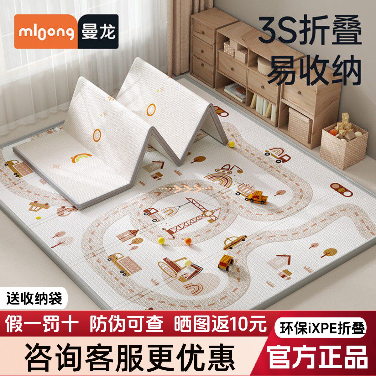 曼龙宝宝可折叠地垫爬行垫图片