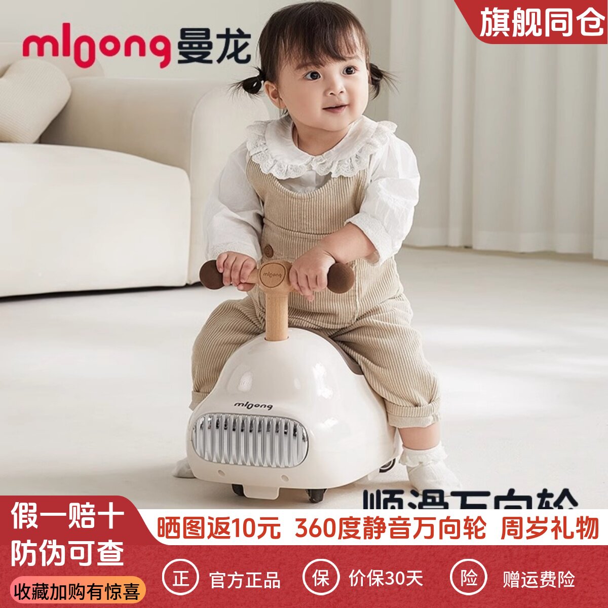 曼龙花生车扭扭车儿童1一3岁防侧翻婴儿溜溜车宝宝周岁玩具妞妞车