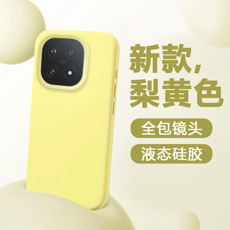 适用于iQOO15系列液态硅胶手机壳