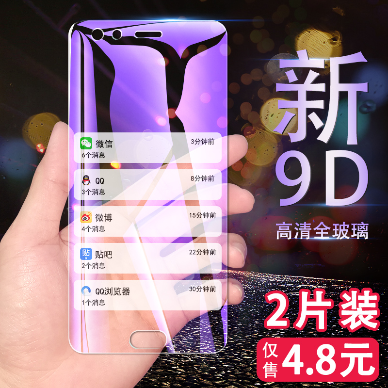 Ŭ±ÈÑÇz17minis¸Ö»¯Ä¤z11minisÊÖ»úÌùĤСţ5/6/8¸ßÇå²£Á§nubia nx595J/nx563J/nx531J/nx549J/569H/J/nx589J