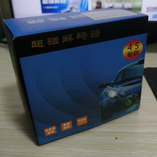 汽车LED大灯解码器仪表盘故障