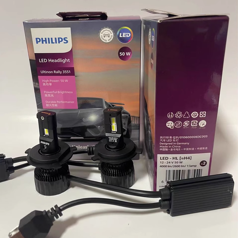 飞利浦汽车led大灯泡H7烈日极光H4H11HB3/9012大功率50W高瓦灯泡