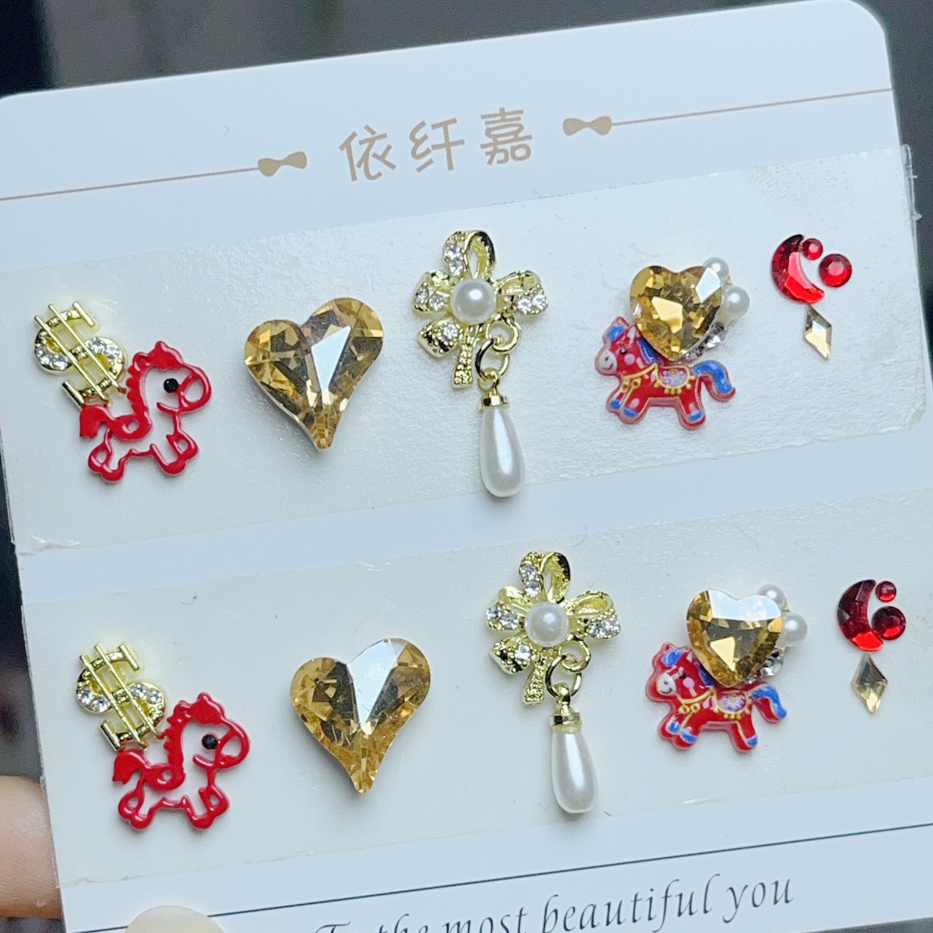 2026新年马年合金美甲饰品穿戴甲配饰镶钻红色小马爆闪指甲钻石,彩妆/香水/美妆工具,指甲装饰,淘宝优惠券,粉丝福利购,淘宝优惠卷