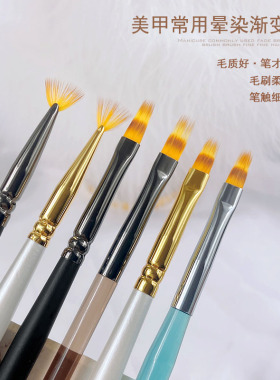 依纤嘉江西渐变扫扫笔美甲店用