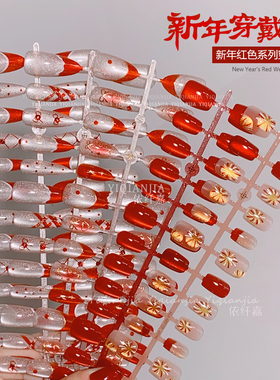 新年穿戴甲猫眼格纹波点蝴蝶结