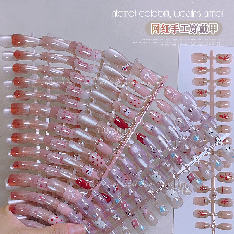 穿戴甲猫眼锦鲤爱心蝴蝶结